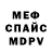 Метадон белоснежный Jr Evolution
