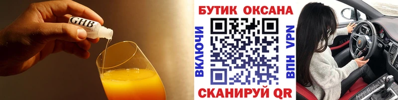 Бутират буратино  как найти закладки  Павловск 
