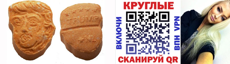 ЭКСТАЗИ Cube  Павловск 