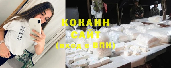 спайс Белоозёрский