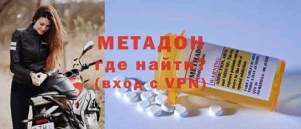 дистиллят марихуана Сатка