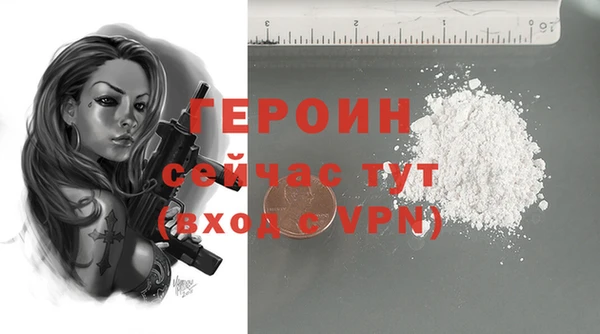 spice Беломорск