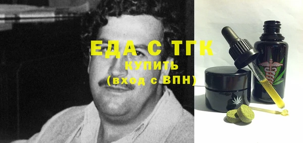 спайс Белоозёрский