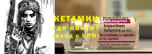 спайс Белоозёрский