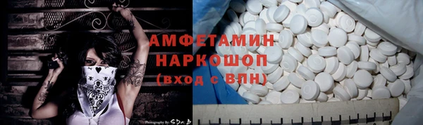 apvp Белокуриха