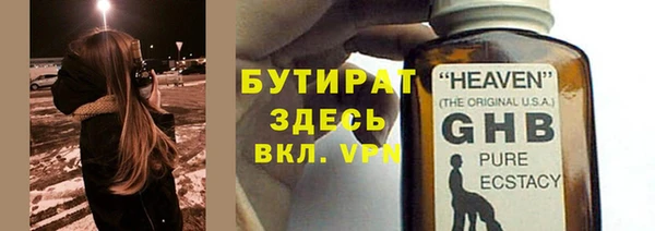 apvp Белокуриха