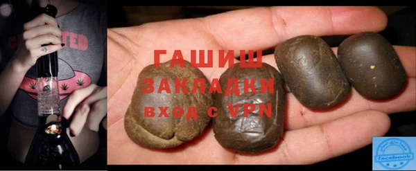 apvp Белокуриха