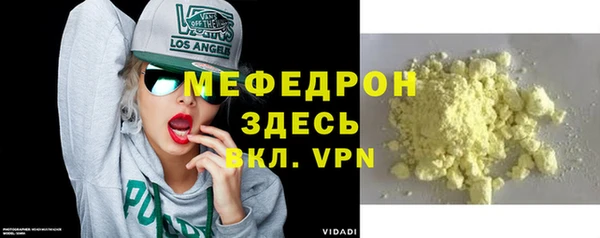 амф Сафоново