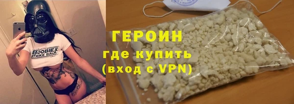 спайс Белоозёрский