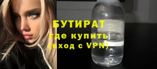 spice Беломорск