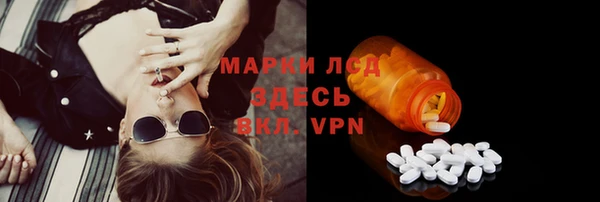 спайс Белоозёрский