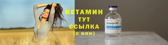 спайс Белоозёрский