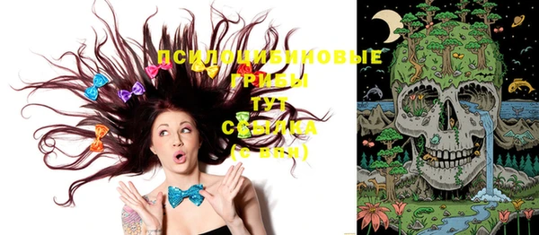 спайс Белоозёрский