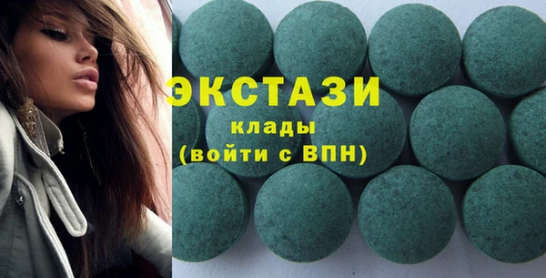 spice Беломорск