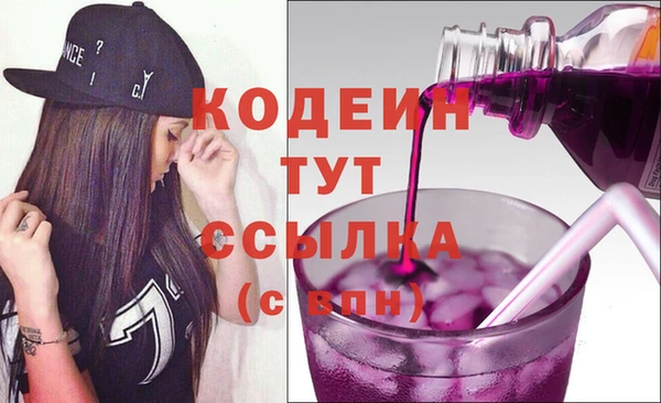спайс Белоозёрский
