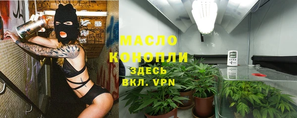 меф VHQ Саяногорск