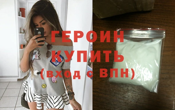 spice Беломорск