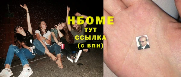 spice Беломорск