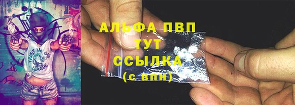 спайс Белоозёрский