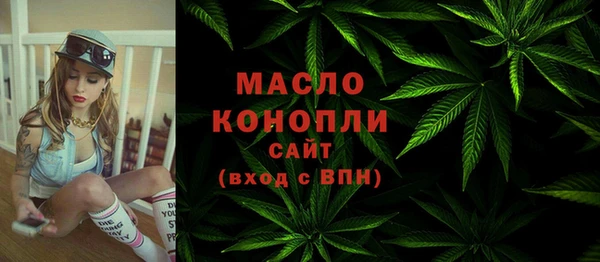 спайс Белоозёрский