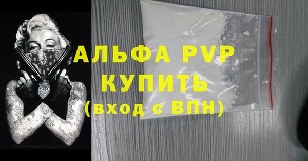 спайс Белоозёрский