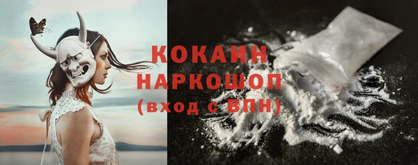 спайс Белоозёрский