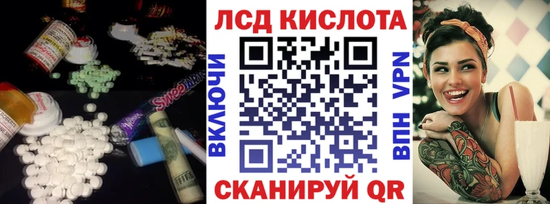 Лсд 25 экстази ecstasy  Павловск 