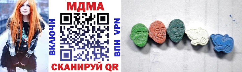 MDMA Molly  Павловск 
