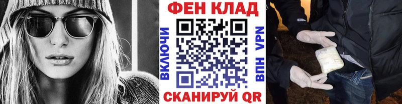 МЕТАМФЕТАМИН Methamphetamine  магазин продажи наркотиков  Павловск 