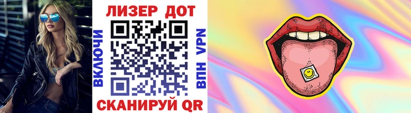 Марки NBOMe 1500мкг  как найти закладки  Павловск 