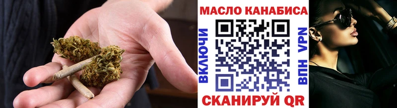 mega ссылка Павловск Дистиллят ТГК вейп